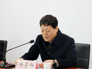 咸陽建工2025年度總結(jié)表彰暨2026年度生產(chǎn)動員大會